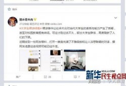 致远女学生爆料视频大全,揭秘校园生活幕后真相