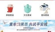 慈溪电视台新闻爆料电话,揭秘背后真相
