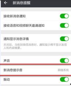 娱乐吃瓜微信语音怎么发